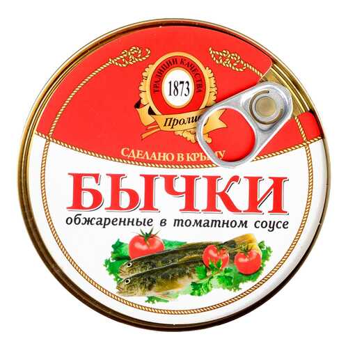 Бычки обжаренные в томатном соусе 240 г