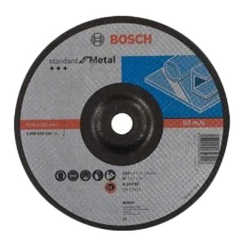 Диск абразивный шлифовальный Bosch 2608603184