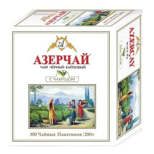 Чай черный Азерчай с чабрецом 100 пакетиков