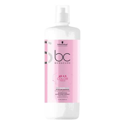 Шампунь Schwarzkopf BC Bonacure pH 4,5 Color Freeze с фиолетовым оттенком 1000 мл