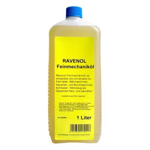 Масло для швейных машин RAVENOL Feinmechanikoel 1л