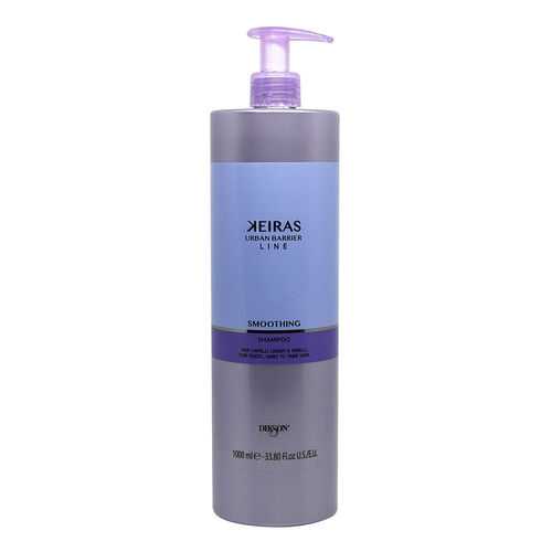 Шампунь KEIRAS SHAMPOO FOR FRIZZY, HARD TO TAME HAIR 1000мл