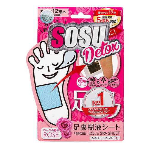 Патчи для ног Sosu Detox Роза 120 г