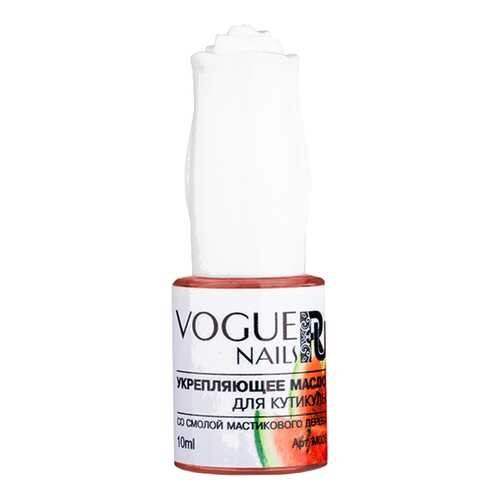 Масло для ногтей VOGUE NAILS Арбуз M005 10 мл