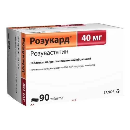 Розукард таблетки 40 мг 90 шт.