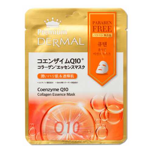 Средства по уходу за лицом в Магнит Косметик
