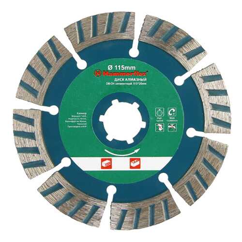 Диск алм, Hammer Flex 206-160 DB CH 84481