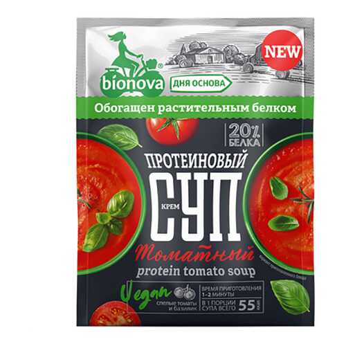Продукты быстрого приготовления в Бристоль
