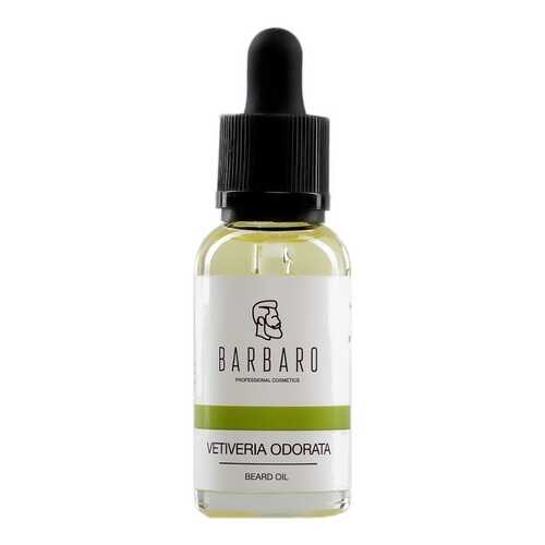 Масло для бороды Barbaro Beard Oil Vetiveria odorata Ветивер 30 мл