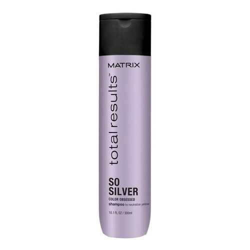 Шампунь-уход Matrix Total results Color Obsessed So Silver Shampoo 300 мл