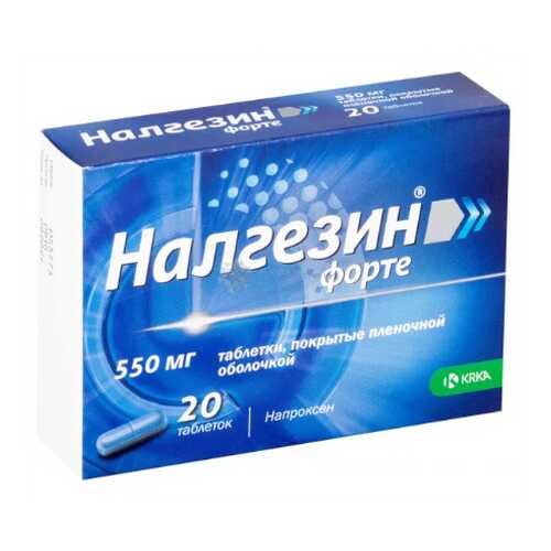 Налгезин форте таблетки, покрытые пленочной оболочкой 550 мг №20