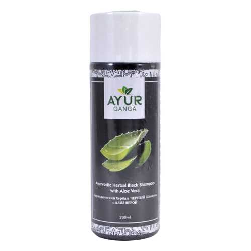 Шампунь ЧЕРНЫЙ с Алоэ Верой (Ayurvedic Herbal BLACK Shampoo) AYUR GANGA, 200мл