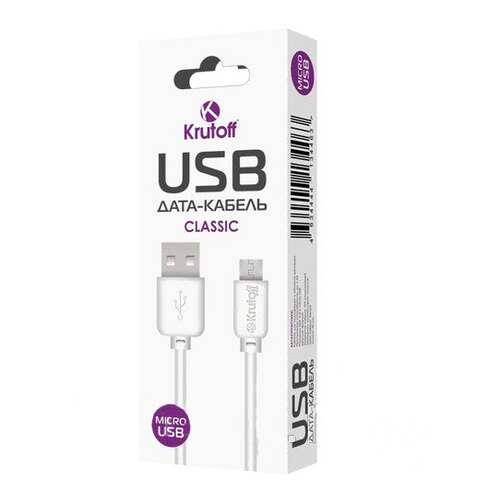 Кабель Krutoff Classic microUSB 1м White