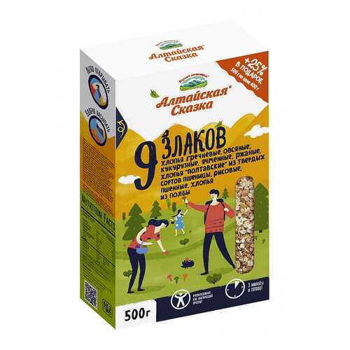 Хлопья 9 злаковые Алтайская Сказка не требующие варки 500 г