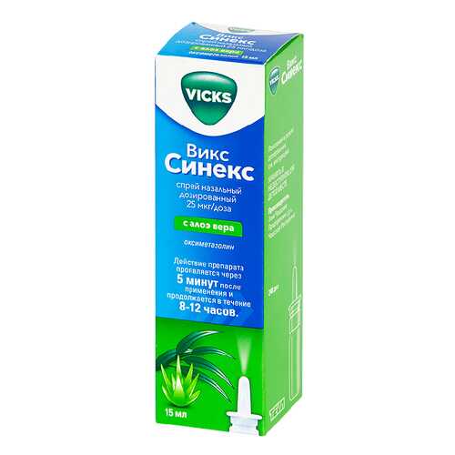 Средства для лечения дыхательной системы в Аптека от склада