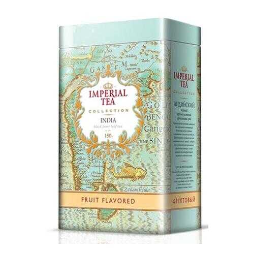 Чай черный крупнолистовой фруктовый Imperial tea collection India Fruit Flavored ж/б 150 г