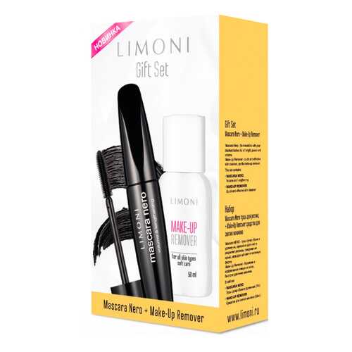 Набор для макияжа Limoni тушь Mascara Nero + Make-Up Remover Мягкий уход 50мл