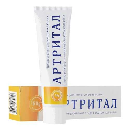 Средство для тела Сустамед Артритал 50 г