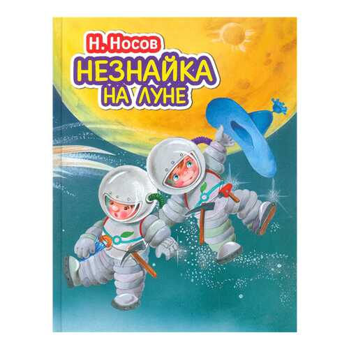 Детские книги в Детки