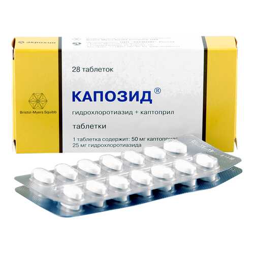 Капозид таблетки 28 шт.