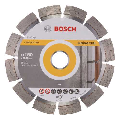 Алмазный диск Bosch Ef Universal150-22,23 2608602566