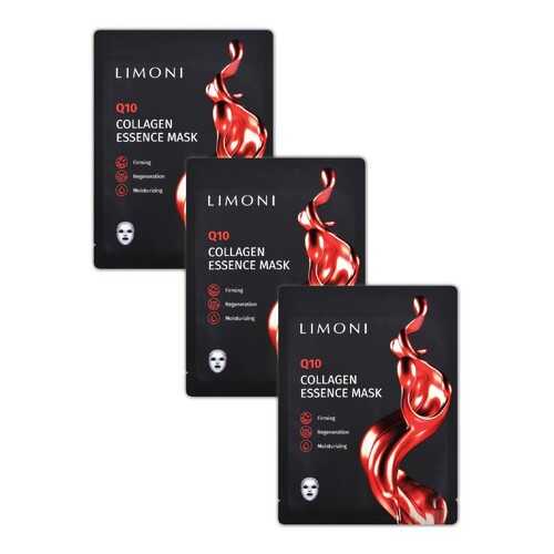 Тканевые маски Limoni Q10 Collagen Set антивозрастные с коэнзимом Q10 и коллагеном, 3 шт