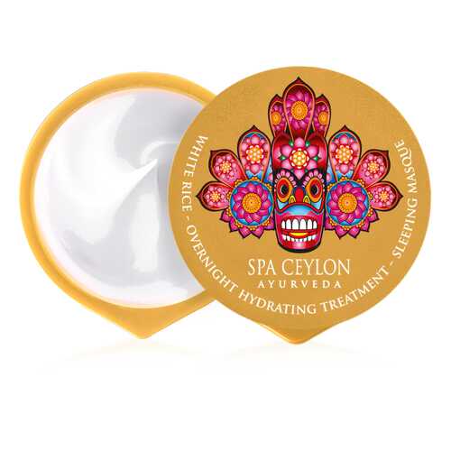 Ночная увлажняющая маска для лица SPA CEYLON БЕЛЫЙ РИС 15 гр 7723