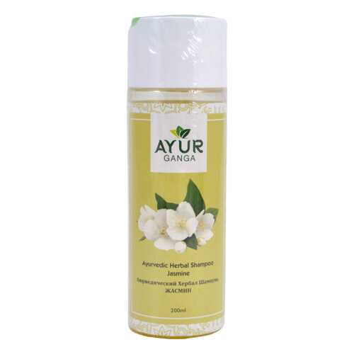 Шампунь ЖАСМИН (Ayurvedic Herbal Shampoo JASMINE) AYUR GANGA, 200мл