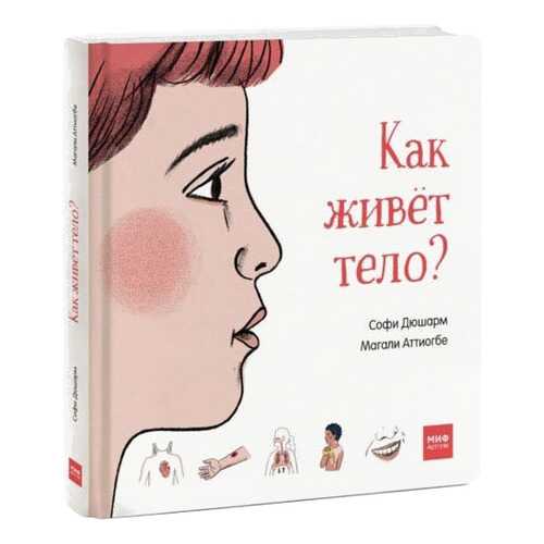 Детские книги в Кораблик