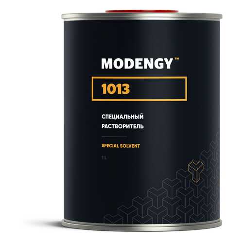Специальный растворитель MODENGY 1013 (1 л)