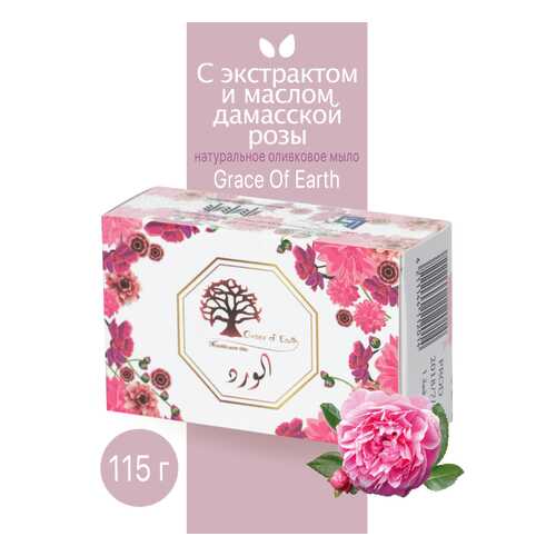 Туалетное мыло Grace of Earth с экстрактом и маслом дамасской розы натуральное 115г