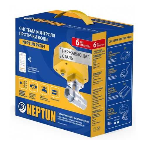 Система защиты от протечек Neptun PROFI WiFi 1/2 2205739