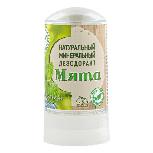 Антиперспиранты и дезодоранты в Магнит Косметик