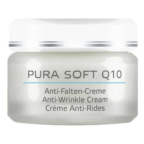 Крем для лица Annemarie Borlind Pura Soft Q10 50 мл