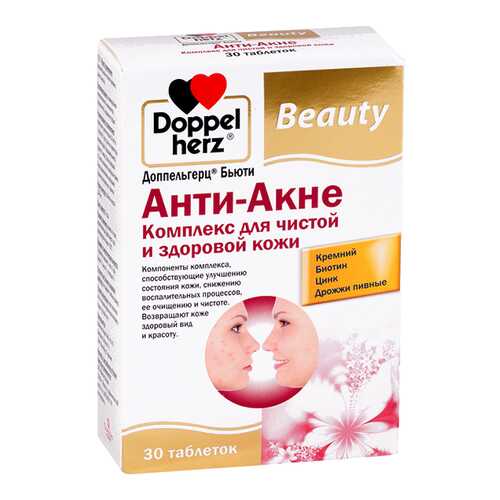 Витамины B в Сибирское здоровье