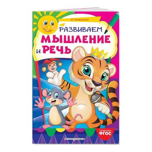 Детские книги в Дети