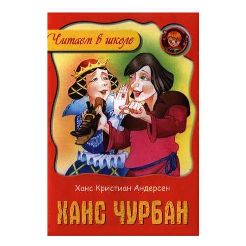 Детские книги в Детки
