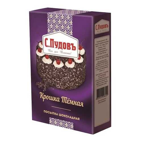 Посыпка шоколадная крошка темная С.Пудовъ 90 г