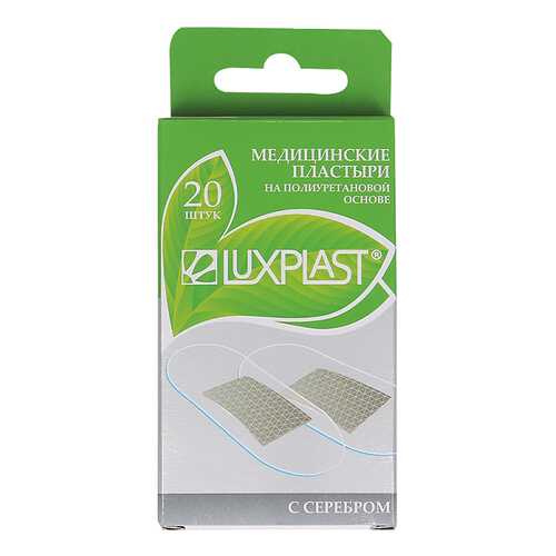 Пластырь Luxplast полиуретановый с серебром 25 x 73 мм 20 шт.