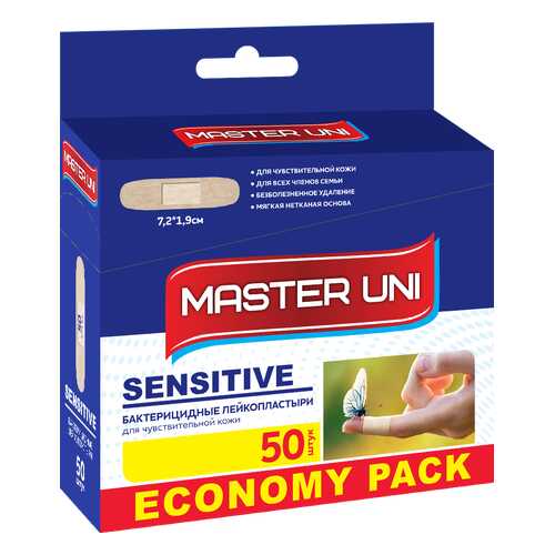 Пластырь Master Uni Sensitive бактерицидный на нетканной основе 50 шт.