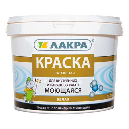 Краска латексная моющаяся Лакра 6,5кг