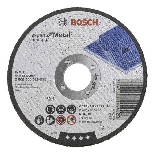 Отрезной круг Bosch МЕТАЛЛ 115Х2,5 мм 2608600318