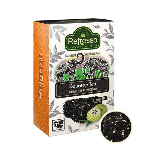 Чай Refresso Soursop Tea, черный крупнолистовой, с добавками, 100 гр