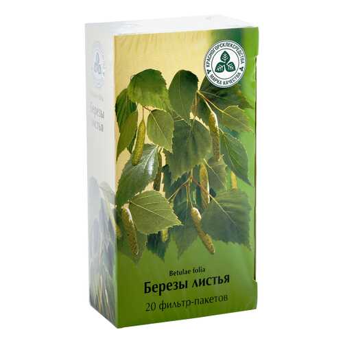 Березы листья порошок 1,5 г 20 шт.