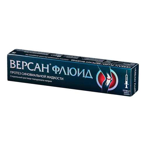 Версан Флюид раствор для внутрисуставн. введ. шприц стер. наполненный 2,5 мл №1