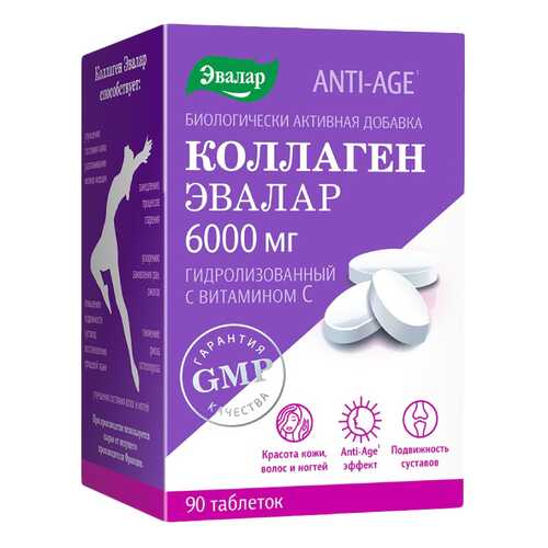 Витамины C в Аптека Озерки