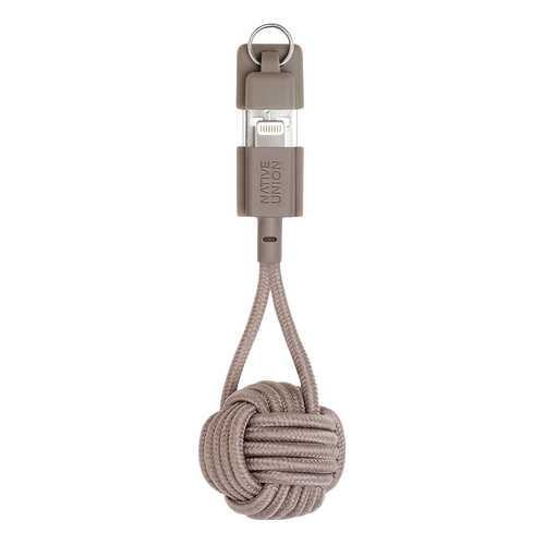 Кабель-брелок Native Union Lightning 0,165м Beige
