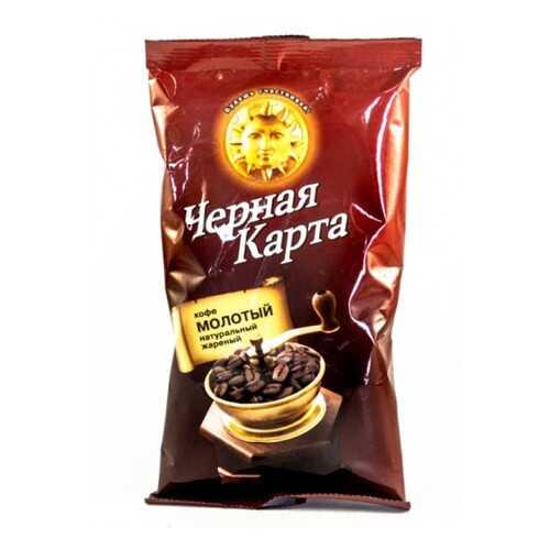 Кофе в Бристоль
