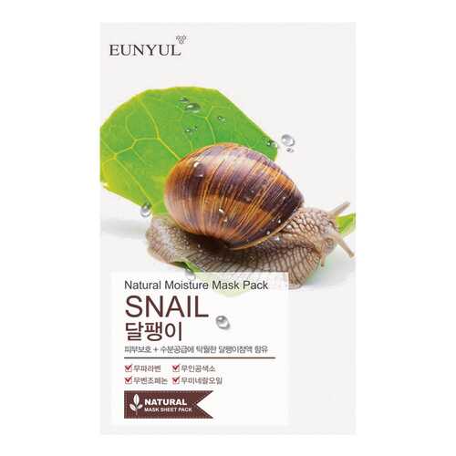 Маска для лица Eunyul Natural Moisture Mask Pack Snail 22 мл
