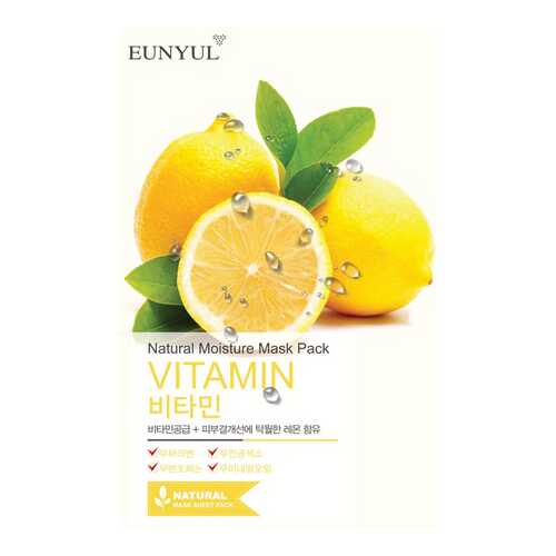 Маска для лица Eunyul Natural Moisture Mask Pack Vitamin 22 мл